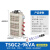 交流接触式调压器TDGC2大功率单相220V 三相380v变压器调节器 三相调压器9000w(TSGC2-9)