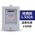 上海人民单相电子式智能电度表出租房220v电表空调电表高精度 1.5(6A 经典款