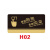 振澄禁止吸烟禁烟标识标牌标牌安全标识牌标示牌标志牌提示牌 黑金标牌H22款 20X10CM