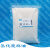 氢化蓖麻油 HCO 片状 增缩剂 增溶剂 500g/袋