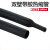 玛仕福 3倍热缩管双壁带胶热塑管加厚防水绝缘黑色电线保护套管4.8mm（1米）