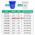 大号垃圾桶户外塑料环保酒店餐厨工业商用圆形带盖大容量收纳水桶 330型(200升)+盖 (蓝色)
