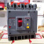 德力西漏电保护塑壳断路器 CDM3LS-4300 100A125A160A250A CDM3L 250A 3P