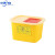 废物利器盒一次性黄色圆形针头锐器盒有盖诊所用大小型垃圾桶 0.5L圆形【50个】