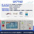 LK7122绝缘耐压仪程控交直流5kV高压机电流安规检测仪器 LK7162(交直流耐压仪) 开票咨询客服