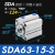 定制亚德客型小型气动薄型气缸SDA63-5/10/15/20/25/30/40/50/60/S-B 米白色 SDA63-15S