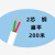 2芯电话线全白色100米200米卷扁圆形4心四两HYA2*0.5 2芯扁平200米 其他长度