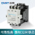 正泰（CHNT） CJ20-630 220V	交流接触器630A