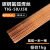 京汇莱TG50碳钢氩弧焊丝J50普通碳钢焊丝1.0/1.2/1.6/2.0/2.5/3.2焊铁 1.6半公斤)