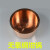 欧杜（oudu）无氧铜坩埚电子束蒸发镀膜光学镀膜Cu crucible钨坩埚钼坩埚 外径35高度17mm