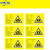 危险废物贮存设施危废间标识牌铝板反光膜标志牌警示牌B 1mm铝板反光牌80x120cm