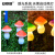 安赛瑞 草坪灯 太阳能一拖三蘑菇灯 花园景观地插灯户外庭院装饰灯 8A00100