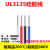 UL3135 18awg硅胶线 特软电源线 耐高温柔软导线 灰色/10米价格