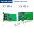 研华PCI-1680U-BE/PCIE-1680-AE双端口CAN总线工业通信卡隔离保护 PCIE-1680-AE