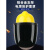 婕茵桐电焊防护罩安全帽面罩焊工专用防护面罩防烤护全脸焊帽头戴式面具 单独屏(黑色)