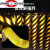 级反光膜EGP二类三类四类警示膜隧道口标牌桩反光贴 122米黄黑斜纹10457米