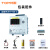 拓普瑞TP700多路数据采集仪工业电流电压多通道温度无纸记录仪带云端 TP700-24