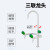 全l铜喷塑化验专用实验室用三联水龙头三口水嘴验厂水咀三孔尖嘴 三联全l铜镀铬