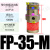 气动工业振动器震动器FP-12/18/25/35/40/50-M振荡器震荡器气动锤 FP-35-M