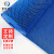 米奇特工 S型镂空地垫游泳池浴室防滑PVC地毯 蓝色 厚5.0宽1.2m 要几米拍几不裁