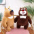 蜜微熊出没毛绒玩具熊大熊二公仔儿童玩偶抱枕男女孩可爱娃娃生日礼物 熊二 27cm