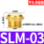 威尔克VRK 气动电磁阀SLL可调消音器SML平头宝塔铜消声器BSL半铜消声器/ SLM-03平头铜3分 消音器 