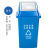 苏识 YJ-A102 四色户外垃圾分类垃圾桶可回收翻盖有盖 100升加厚带盖 蓝色