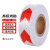 元族 高反光贴纸 警示反光膜施工物业反光胶带警戒线条5cm*25m(5卷)红白箭头