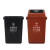 金诗洛 KSL920 塑料垃圾桶 干湿分离摇盖 垃圾分类垃圾桶 有害垃圾 20L红色