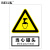 BELIK 当心碰头 30*40CM 2.5mm雪弗板安全警示标识牌当心警告提示牌验厂安全生产月检查标志牌定做 AQ-39