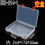 定制适用直销透明塑料零件盒PP空盒产品包装盒DIY串珠工具收纳盒 E-324-S(无隔板空盒）
