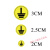 适用接地贴电箱标识贴相序接地标志贴防水安全警告牌电源线ABC标 B50个 2.5CM