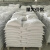 氢氧化钙 熟石灰粉工业级消石灰石灰粉污水处理调节50斤 1袋 25KG 袋装
