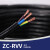 九州星（JIUZHOUXING）电线电缆 ZC-RVV-300/500V-8*0.75平方 国标电源线 护套线 单位：米