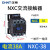 正泰（CHNT）NXC-38-AC220V 交流接触器 38A接触式继电器