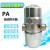 零损耗气动式自动排水器 压缩空气  货期7-10天 PA-68