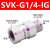 款真空逻辑阀止回安全阀吸盘SVK-SVKG-G1/8-1/4-3/8-M5-IG SVK-G1/4-IG