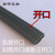 李绅塑料波纹管PE穿线软管PP阻燃塑料软管黑色软管电线电缆护套可开口 PP阻燃-28.5(内径23mm)50米