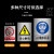 铝制安全警示牌标示牌标识牌定制工厂车间施工标牌标语注意安全铝 禁止抛物 20x30cm