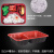 冰禹 一次性餐盒打包盒 外卖快餐饭盒塑料餐盒 红黑 950ml二格带盖(500个/件) BY-7521