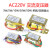 交流AC电源3W5W10W30W50W变压器220V转单双6V/9V/12V/15V/18V/24V 10W变压器 220V转 双路12V