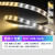 雷士照明（NVC） LED灯带 线型灯吊顶霓虹线条灯贴片高亮暗槽灯条 8W-2835-120珠-三色光【1米装】