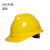 锐麻 安全帽 V型ABS建筑施工加固透气安全头盔 V型ABS【18】红色 