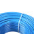 起帆电线电缆 ZB-BVR2.5平方国标插座铜芯B级阻燃单芯多股软线 蓝色零线 100米