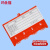 玛仕福 磁性标签仓库标识牌标识卡物料卡（10个）4位红色强磁计数65*100mm