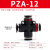 恒盾达 气管快速接头PZA四通PK五通快插681012mm变径快接PU管气动软管 黑帽四通PZA-1210个装 