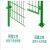 工品库 双边丝护栏网铁丝网圈地隔离网防护网高速公路围栏养殖网片（带一根预埋柱）直板5毫米1.5米高3米宽