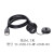 YU-USB2.0 数据连接器 防水航空插头插座1M线 USB2.0 SR座带0.3米线