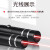 魔铁（MOTIE）激光笔强光手电筒红光防水天文指星笔售楼沙盘液晶屏指示笔