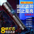 糜岚白激光手电筒强光100000流明穿天炮疝气灯可聚焦三千米军户外专用 高亮四核K5058灯芯2000流明